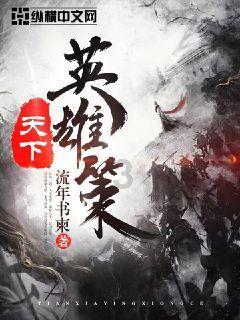 碳酸氢铵种大蒜一亩地用多少斤？游戏画面