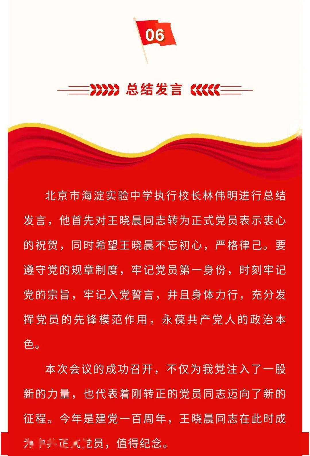 战僵特警