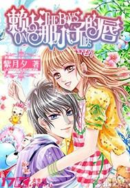 红树林逃生